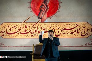 عزاداری و نماز ظهر عاشورا دانشگاه تهران