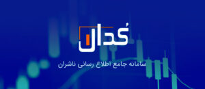 ادامه شفاف‌سازی شرکت‌های پتروشیمی درباره نرخ گاز