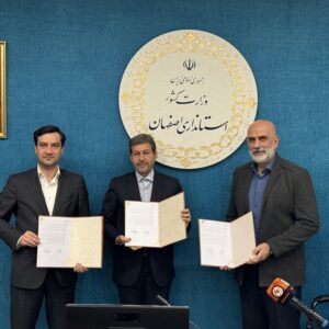 امضای تفاهم‌نامه همکاری بین بورس انرژی ایران و استانداری اصفهان
