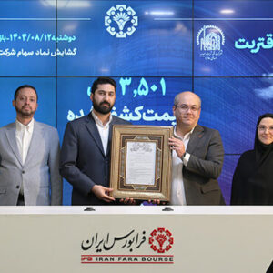 پیوستن یک شرکت تولیدکننده قند و شکر به بازار اصلی فرابورس
