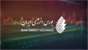 رقابت بیش از ۵۰۰ هزار دلاری در عرضه گاز مایع شرکت نفت ستاره خلیج فارس در بورس انرژی