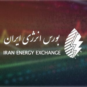 رقابت بیش از ۵۰۰ هزار دلاری در عرضه گاز مایع شرکت نفت ستاره خلیج فارس در بورس انرژی