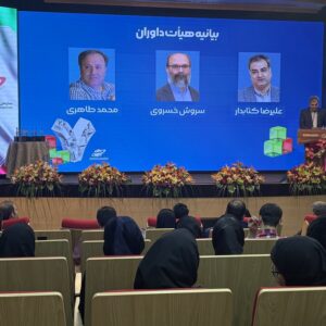 بیانیه هیات داوران هفتمین جشنواره بورس و رسانه قرائت شد