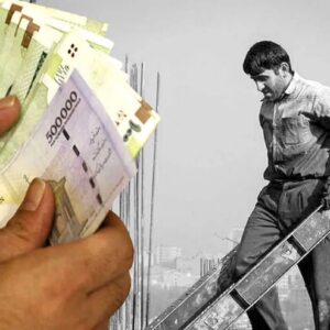 سه سناریوی احتمالی برای رقم دستمزد سال آینده کارگران/ رقم نهایی حقوق چقدر خواهد بود؟