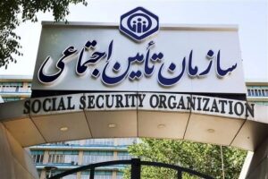 مستمری بگیران تامین اجتماعی بخوانند/ جزییات پرداخت کمک‌هزینه اولاد بازماندگان