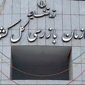 اولتیماتوم یک‌روزه به تأمین‌اجتماعی – خبرآنلاین