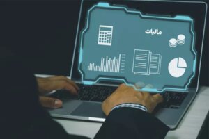 فعالیت‌های اقتصادی پنهان باید در فرایند مالیات‌ستانی قرار گیرد