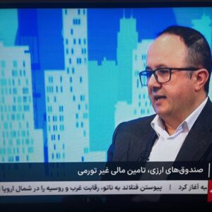 امیدنامه و اساسنامه فعالیت صندوق‌های ارزی در هفته آینده ابلاغ می‌شود/ متقاضیان تاسیس صندوق‌های ارزی در هفته‌های آینده موافقت اصولی و مجوز پذیره‌نویسی دریافت می‌کنند
