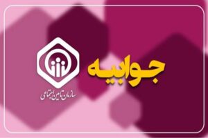در پاسخ به انتشار مطلبی با عنوان «ضرورت ورود نهادهای نظارتی به…