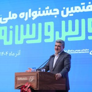 نقش رسانه‌ها در رفع عدم تقارن اطلاعاتی بازار سرمایه/ رسانه‌ها در ارتقای کارایی بازار اثرگذارند + ویدئو