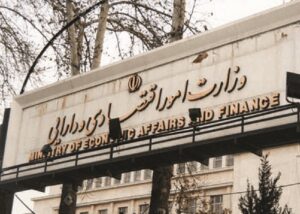 فهرست ۱۶۳ شرکت دولتی و ۲۹۷ بنگاه و دارایی مشمول واگذاری در سال ۱۴۰۵ + متن ابلاغیه
