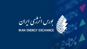 عرضه اکستراکت، سبد پایه، آیزوریسایکل و نفتا در بورس انرژی