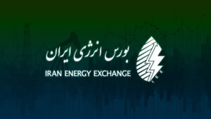 عرضه حامل‌های انرژی در بورس انرژی