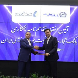 انعقاد تفاهم‌نامه بورس انرژی و بانک تجارت