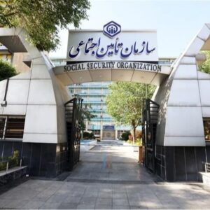 سازمان تأمین اجتماعی، در راستای اصلاح بند (22) بخشنامه تلخیص و تجمیع…