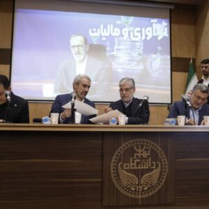 آخرین حلقه اجرای قانون جهش تولید با همکاری وزارت اقتصاد تکمیل شد