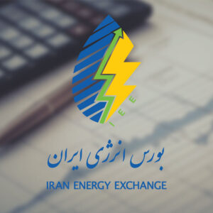 انتشار ۸ هزار میلیارد ریال اوراق سلف نفتا در بورس انرژی