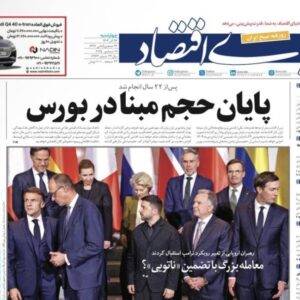 پایان حجم مبنا در بورس 