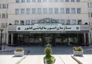 آغاز بهره‌برداری از الگوی «فروش زنجیره‌» در سامانه مودیان