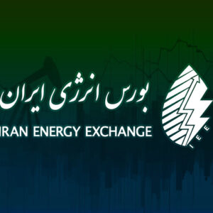 عرضه حامل‌های انرژی در بورس انرژی