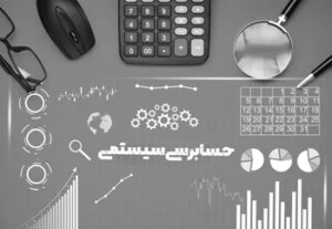 حکمرانی داده‌مبنا، زمینه‌ی مالیات‌ستانی عادلانه را فراهم می‌کند