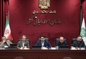 آیین تودیع و معارفه مدیران جدید سازمان امور مالیاتی کشور برگزار شد