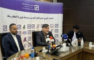 بازارگردانی و مدیریت منابع صندوق پالایشی یکم حرفه‌ای‌تر می‌شود