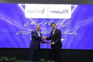 انعقاد تفاهم‌نامه بورس انرژی و بانک تجارت