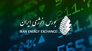 نفتا، نفت سفید، بوتان و پساب در صدر عرضه‌های بازار فیزیکی بورس انرژی