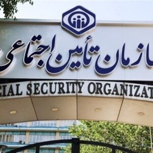 ۵۰۴ میلیارد تومان از مطالبات مراکز درمانی طرف قرارداد تامین اجتماعی هرمزگان پرداخت شد