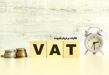 واریز بیش از ۳۰۰ میلیارد تومان مالیات برای توسعه وآبادانی استان با رشد ۵۲ درصدی