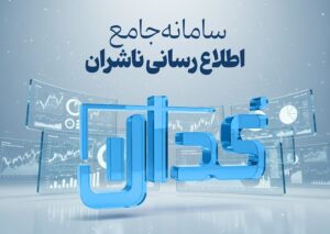 گزارش آثار تغییرات نرخ ارز بر صنایع بورس