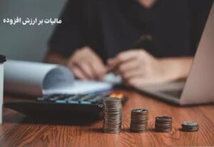 واریز بیش از ۶۲۵ میلیارد تومان به حساب شهرداری‌ها و دهیاری‌های استان در ۹ ماهه س…
