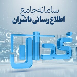 نرخ دانه سویای وارداتی اصلاح شد