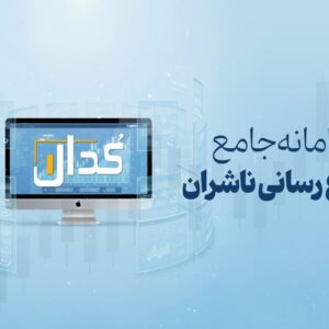 نرخ جدید محصولات «ایران خودرو» اعلام شد