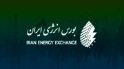 پذیرش برق یک نیروگاه تجدیدپذیر و تخصیص ۱۴ میلیون گواهی صرفه‌جویی محقق شده برق و گاز