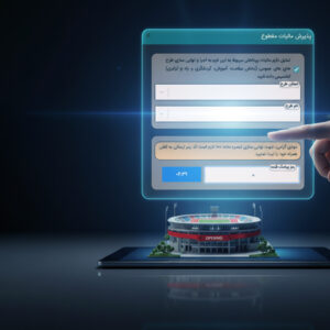 نقش کلیدی طرح نشان‌دار کردن مالیات در توسعه متوازن مناطق و افزایش سطح رضایتمندی مردم > سازمان امور مالیاتی کشور