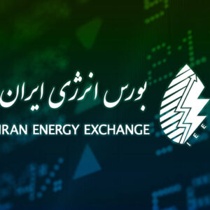 برنامه عرضه روغن سنگین قطرانی و اکسیژن مایع در رینگ داخلی بورس انرژی