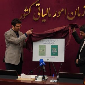 رونمایی از کتاب‌های «تاریخچه قوانین دادرسی مالیاتی در ایران» و «تاریخ شفاهی دادرسی مالیاتی ایران» > سازمان امور مالیاتی کشور