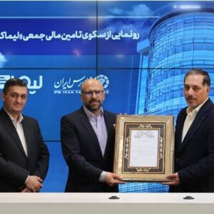 معرفی ۲ سکوی جدید تأمین مالی جمعی در بازار سرمایه