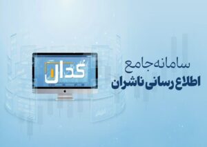 اصلاح ۱۵ درصدی نرخ تایر