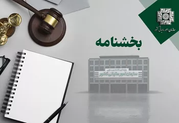 سود ناشی از آورده نقدی در قالب عقود مشارکتی از پرداخت مالیات معاف است