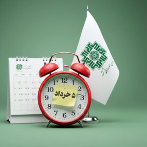 آخرین مهلت پرداخت بدهی مالیات بر ارزش افزوده دوره زمستان 1404 > سازمان امور مالیاتی کشور