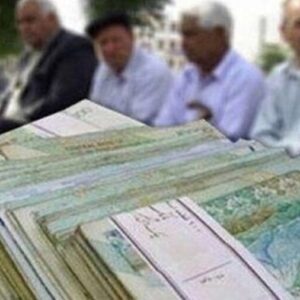 حقوق فروردین بازنشستگان تامین‌اجتماعی بدون افزایش پرداخت شد/ زمان پرداخت حقوق جدید اعلام شد