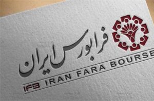 پذیره‌نویسی۳ نماد اوراق مرابحه دولت با سود ۲۳ درصدی از فردا آغاز می‌شود + اطلاعیه