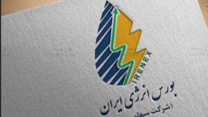برنامه عرضه‌های بورس انرژی در بیست‌وششمین روز خرداد
