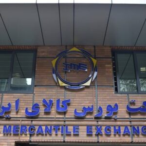 آغاز معاملات ثانویه هفتمین صندوق نقره + اطلاعیه