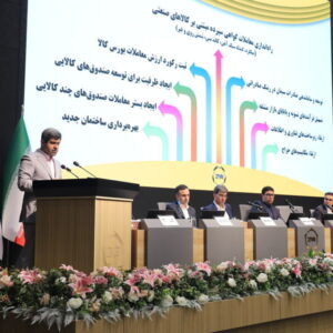 شمار مشتریان بازار مالی بورس کالا به ۲.۲ میلیون نفر رسید