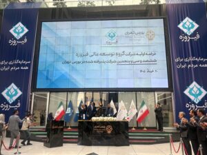 مشارکت یک میلیون و ۲۲۷ هزار و ۵۶۷ نفر در نخستین عرضه اولیه بورس تهران