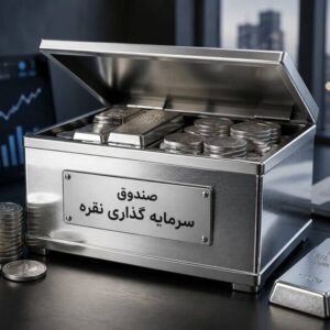 پذیره‌نویسی «سیگلو» در لحظات ابتدایی به پایان رسید